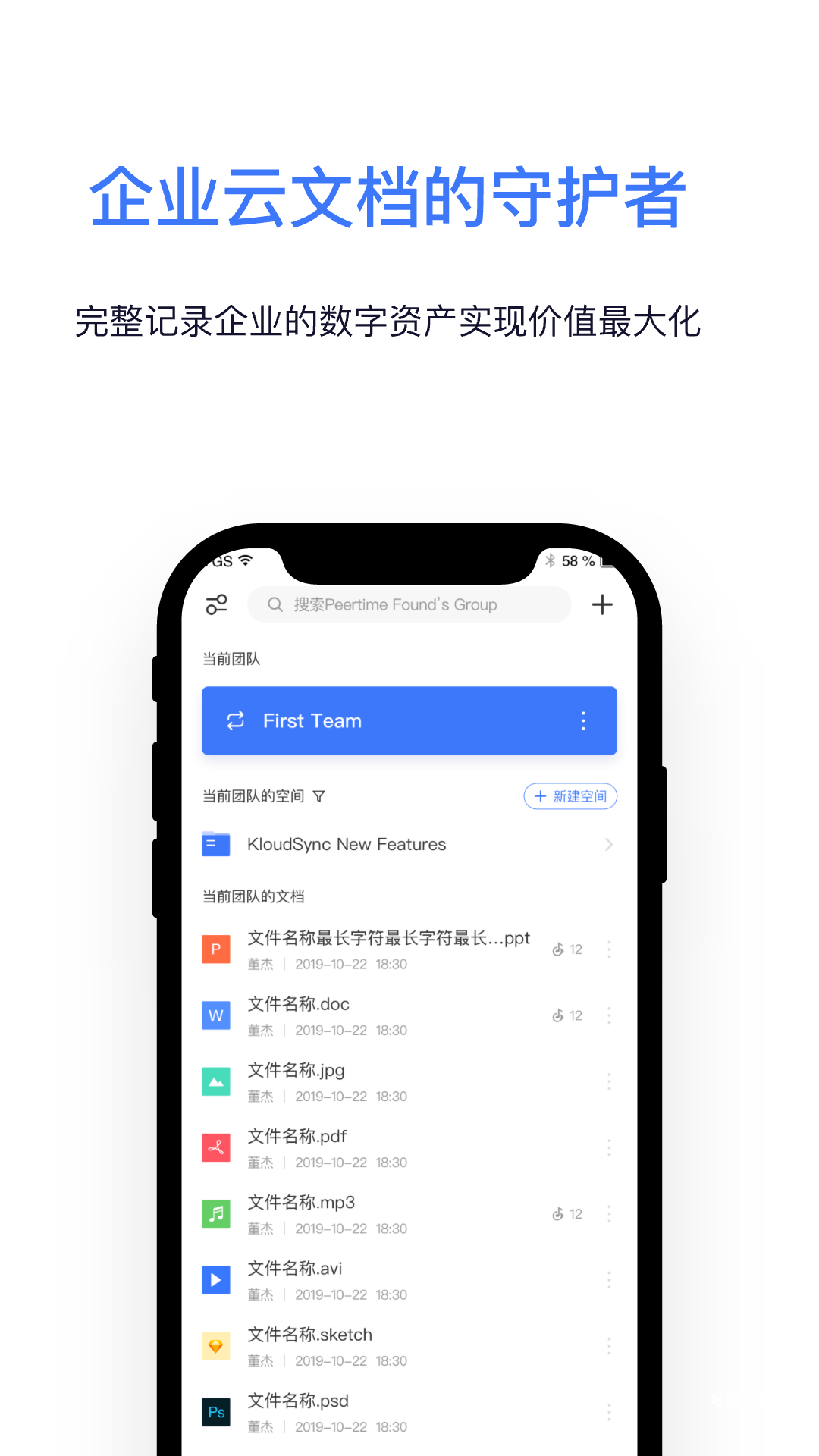 Kloud云文档_https://www.toolscha.com_学习办公_第2张