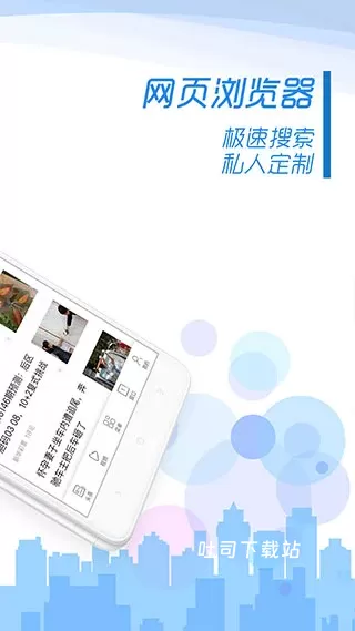 乐趣浏览器_https://www.toolscha.com_学习办公_第2张
