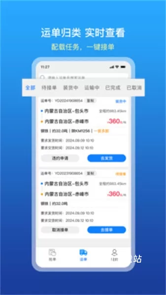 慧通天下_https://www.toolscha.com_便捷生活_第2张