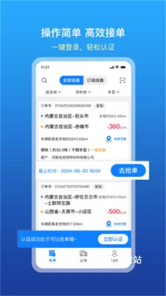 慧通天下_https://www.toolscha.com_便捷生活_第3张