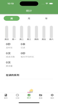 宝藏英语_https://www.toolscha.com_学习办公_第1张