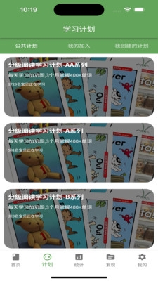 宝藏英语_https://www.toolscha.com_学习办公_第3张