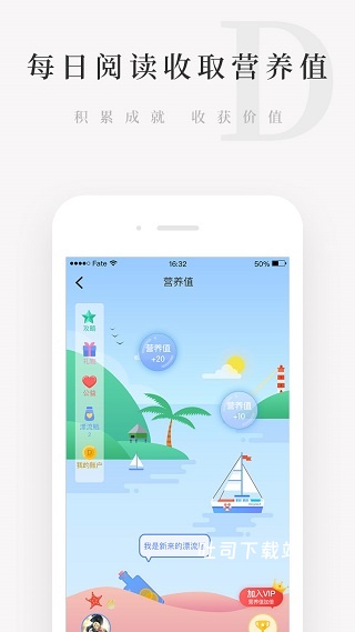 天天小读_https://www.toolscha.com_新闻阅读_第1张