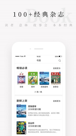 天天小读_https://www.toolscha.com_新闻阅读_第2张
