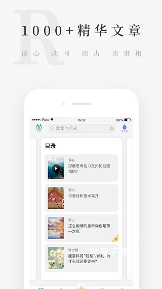 天天小读_https://www.toolscha.com_新闻阅读_第3张