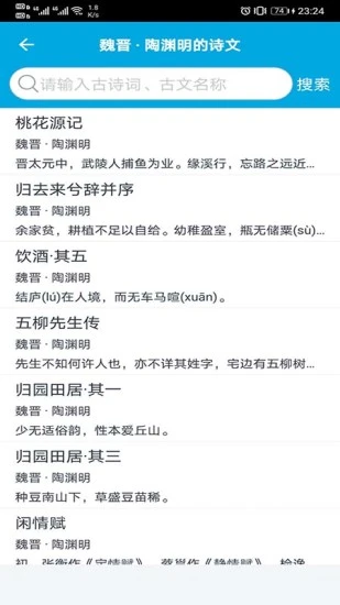 语文学习助手_学习办公_第2张_吐司下载站 语文学习助手_https://www.toolscha.com_学习办公_第2张