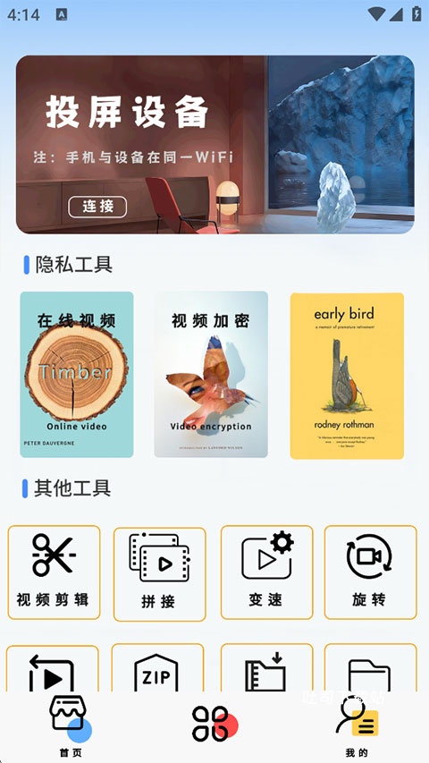 空调遥控器通用_https://www.toolscha.com_便捷生活_第1张