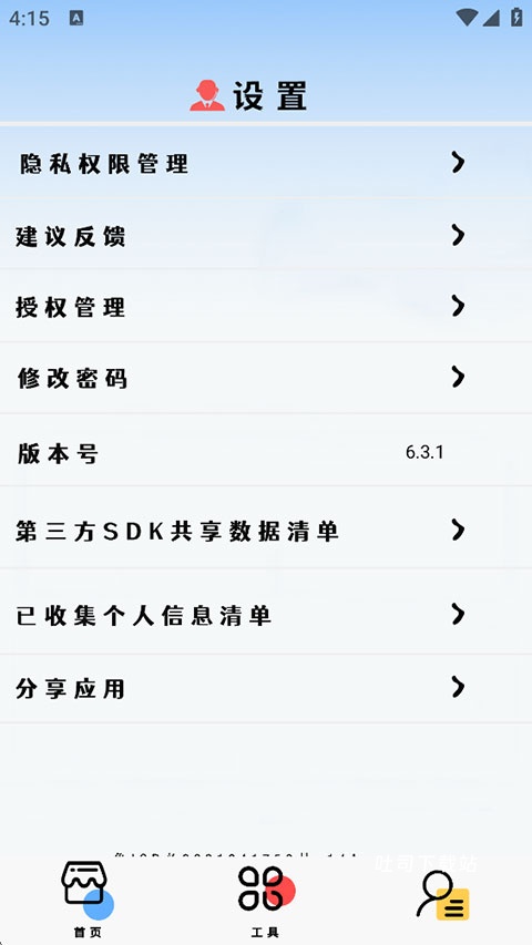空调遥控器通用_https://www.toolscha.com_便捷生活_第3张