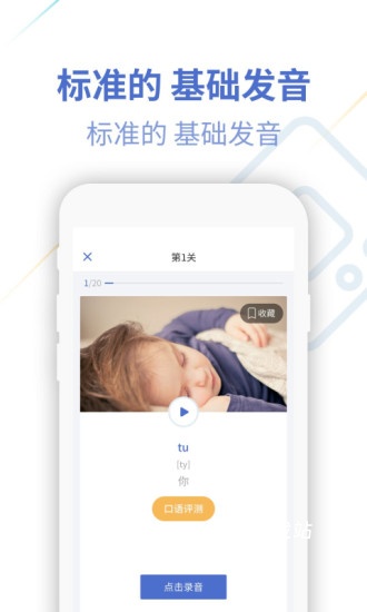法语U学院_https://www.toolscha.com_学习办公_第3张