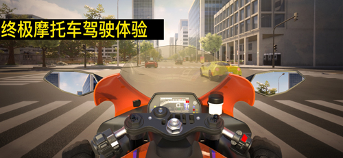 真实摩托锦标赛国际版_赛车竞速_第2张_吐司下载站 真实摩托锦标赛国际版_https://www.toolscha.com_赛车竞速_第2张