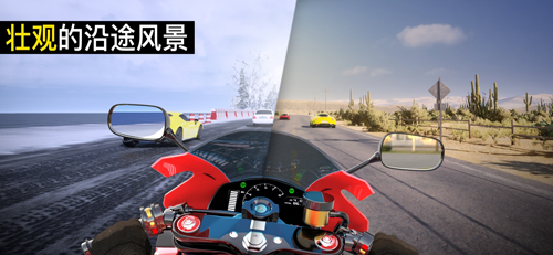 真实摩托锦标赛国际版_赛车竞速_第4张_吐司下载站 真实摩托锦标赛国际版_https://www.toolscha.com_赛车竞速_第4张