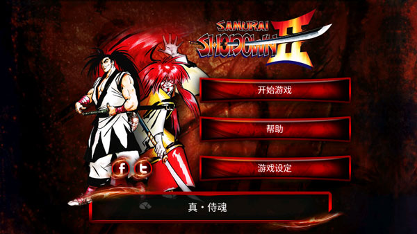 侍魂2街机版_动作冒险_第1张_吐司下载站 侍魂2街机版_https://www.toolscha.com_动作冒险_第1张