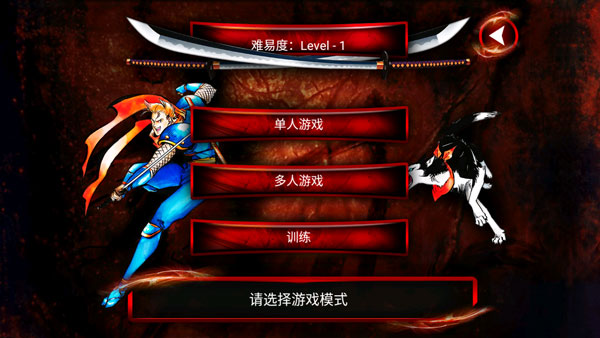 侍魂2街机版_动作冒险_第3张_吐司下载站 侍魂2街机版_https://www.toolscha.com_动作冒险_第3张