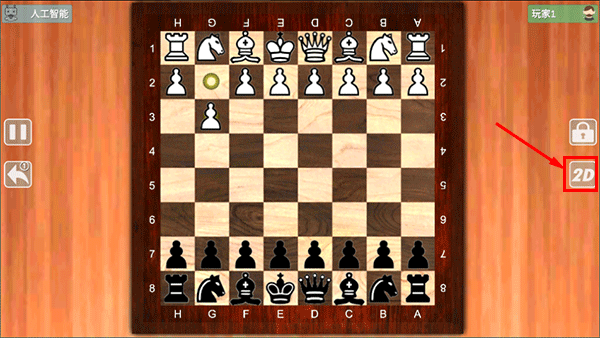 国际象棋大师_休闲益智_第3张_吐司下载站 国际象棋大师_https://www.toolscha.com_休闲益智_第3张