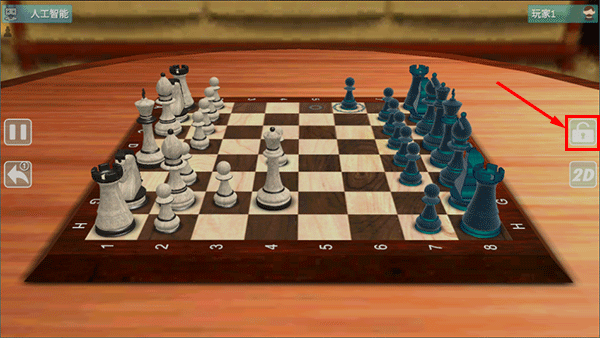 国际象棋大师_休闲益智_第4张_吐司下载站 国际象棋大师_https://www.toolscha.com_休闲益智_第4张