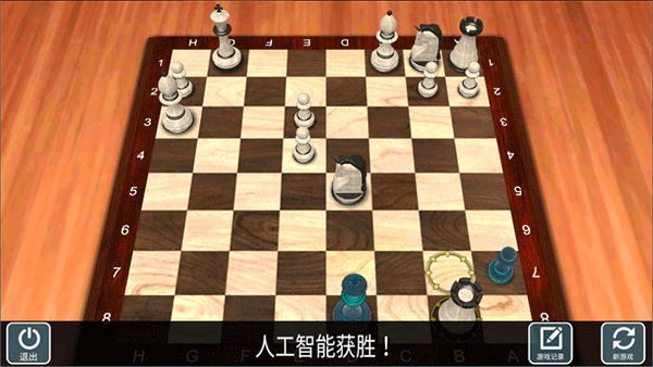 国际象棋大师_休闲益智_第5张_吐司下载站 国际象棋大师_https://www.toolscha.com_休闲益智_第5张