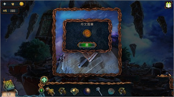 密室逃脱绝境系列4迷失森林_冒险解谜_第12张_吐司下载站 密室逃脱绝境系列4迷失森林_https://www.toolscha.com_冒险解谜_第12张