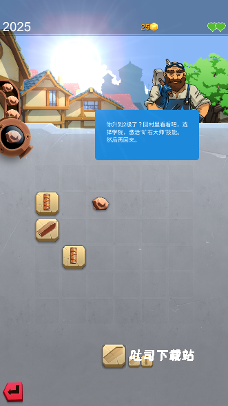 铁匠日记2_模拟经营_第4张_吐司下载站 铁匠日记2_https://www.toolscha.com_模拟经营_第4张