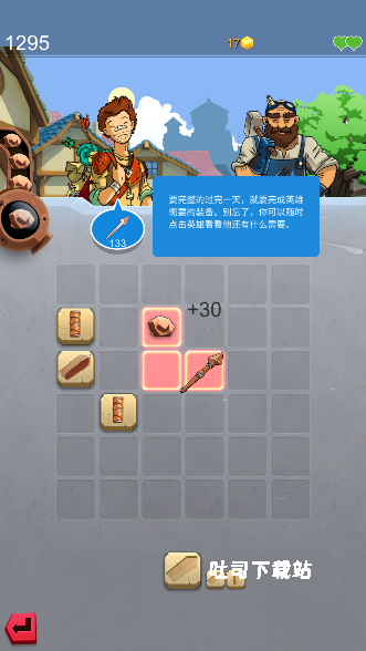 铁匠日记2_模拟经营_第5张_吐司下载站 铁匠日记2_https://www.toolscha.com_模拟经营_第5张