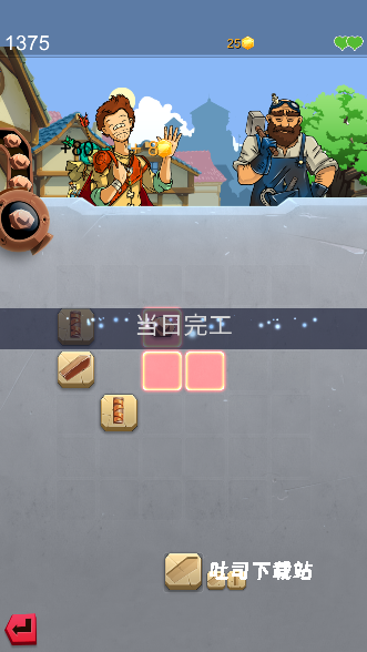 铁匠日记2_模拟经营_第7张_吐司下载站 铁匠日记2_https://www.toolscha.com_模拟经营_第7张