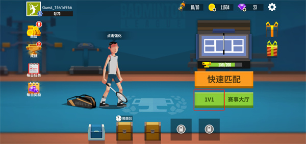 羽毛球高高手双人联机_体育竞技_第1张_吐司下载站 羽毛球高高手双人联机_https://www.toolscha.com_体育竞技_第1张
