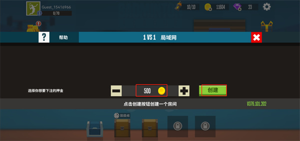 羽毛球高高手双人联机_体育竞技_第2张_吐司下载站 羽毛球高高手双人联机_https://www.toolscha.com_体育竞技_第2张