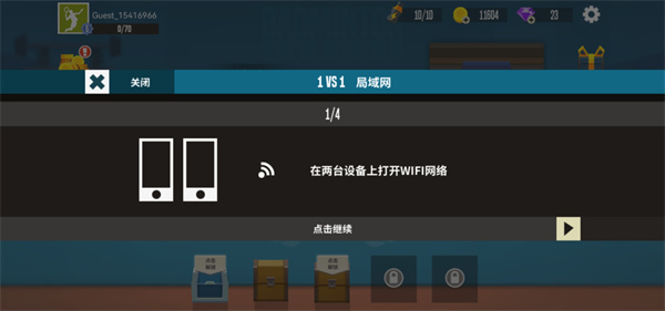 羽毛球高高手双人联机_体育竞技_第3张_吐司下载站 羽毛球高高手双人联机_https://www.toolscha.com_体育竞技_第3张