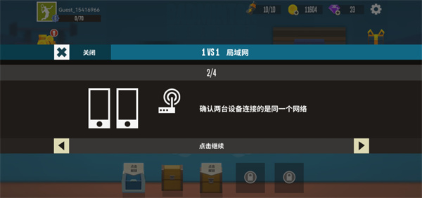 羽毛球高高手双人联机_体育竞技_第4张_吐司下载站 羽毛球高高手双人联机_https://www.toolscha.com_体育竞技_第4张