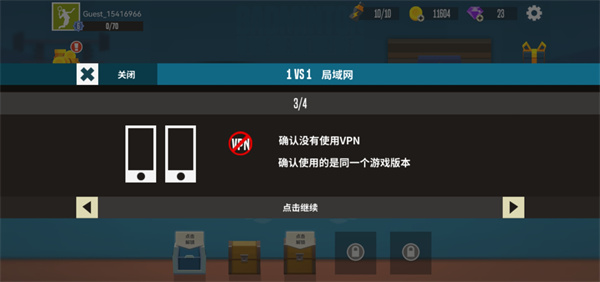 羽毛球高高手双人联机_体育竞技_第5张_吐司下载站 羽毛球高高手双人联机_https://www.toolscha.com_体育竞技_第5张
