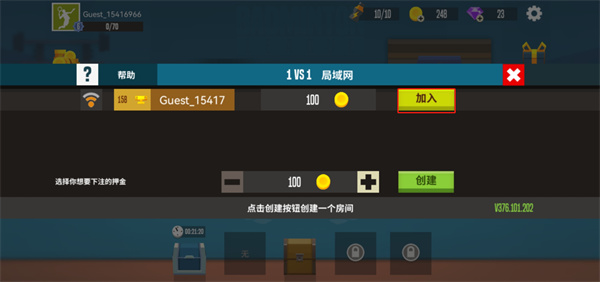羽毛球高高手双人联机_体育竞技_第6张_吐司下载站 羽毛球高高手双人联机_https://www.toolscha.com_体育竞技_第6张