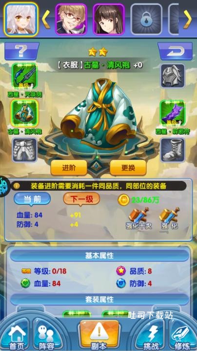 校花梦工厂0.1折版_https://www.toolscha.com_角色扮演_第2张