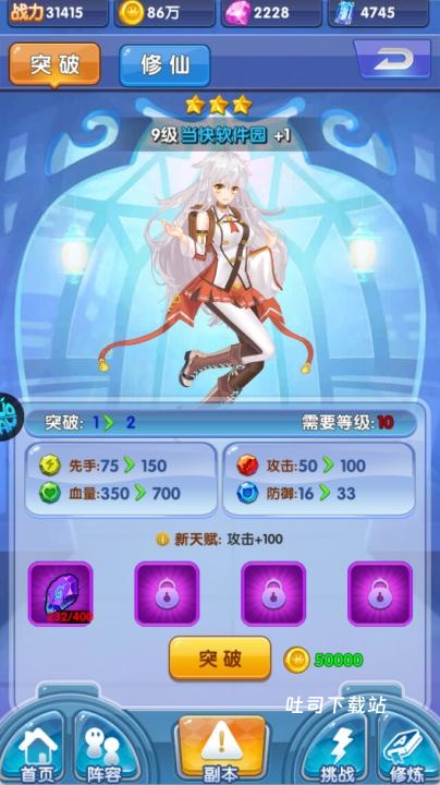 校花梦工厂0.1折版_https://www.toolscha.com_角色扮演_第3张