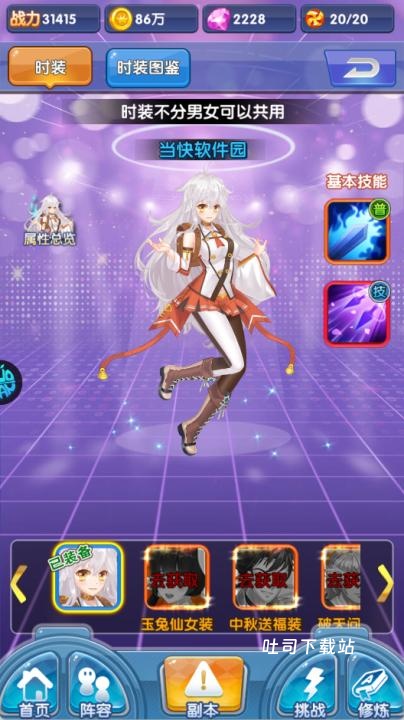 校花梦工厂0.1折版_https://www.toolscha.com_角色扮演_第6张