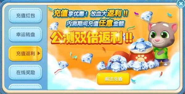 汤姆猫大冒险官网_休闲益智_第1张_吐司下载站 汤姆猫大冒险官网_https://www.toolscha.com_休闲益智_第1张