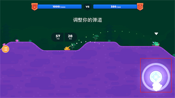 坦克之星2_https://www.toolscha.com_飞行射击_第3张