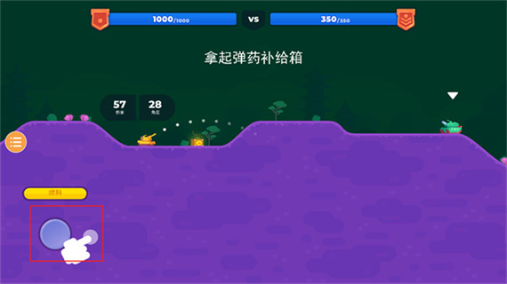 坦克之星2_https://www.toolscha.com_飞行射击_第2张
