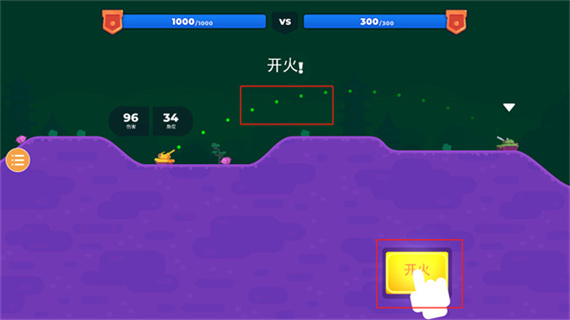 坦克之星2_https://www.toolscha.com_飞行射击_第5张