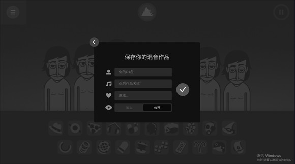 节奏盒子虚空模组_休闲益智_第7张_吐司下载站 节奏盒子虚空模组_https://www.toolscha.com_休闲益智_第7张