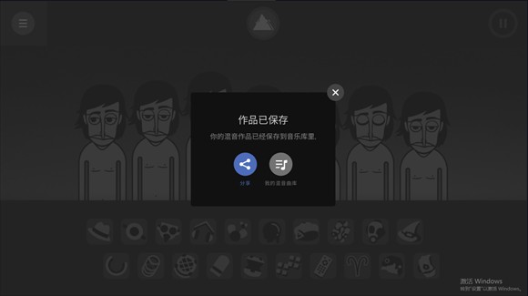 节奏盒子虚空模组_休闲益智_第8张_吐司下载站 节奏盒子虚空模组_https://www.toolscha.com_休闲益智_第8张