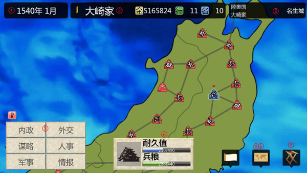 战国之雄3汉化破解版_策略卡牌_第1张_吐司下载站 战国之雄3汉化破解版_https://www.toolscha.com_策略卡牌_第1张