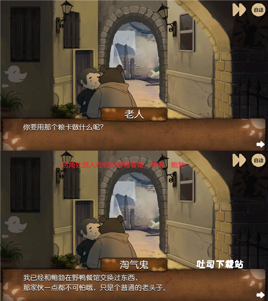 奈里_休闲益智_第2张_吐司下载站 奈里_https://www.toolscha.com_休闲益智_第2张