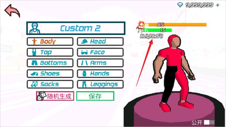 速度之星_体育竞技_第1张_吐司下载站 速度之星_https://www.toolscha.com_体育竞技_第1张
