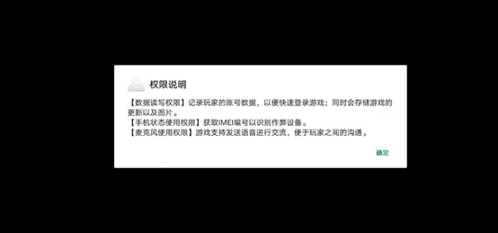自由开火我要活下去国际服_https://www.toolscha.com_飞行射击_第2张