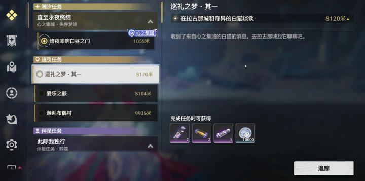 鸣潮卡组怎么快进_游戏攻略_第1张_吐司下载站 鸣潮卡组怎么快进_https://www.toolscha.com_游戏攻略_第1张