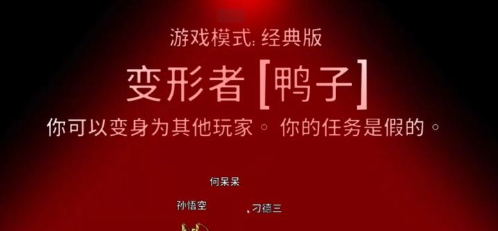 鹅鸭杀鸭子破坏任务有哪些_游戏攻略_第1张_吐司下载站 鹅鸭杀鸭子破坏任务有哪些_https://www.toolscha.com_游戏攻略_第1张