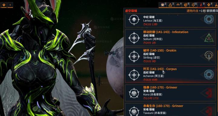 星际战甲什么战甲技能输出最好_游戏攻略_第2张_吐司下载站 星际战甲什么战甲技能输出最好_https://www.toolscha.com_游戏攻略_第2张