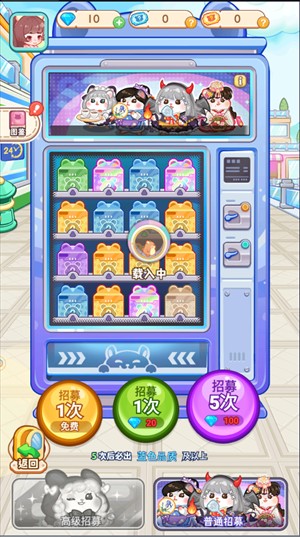 王牌店长_模拟经营_第2张_吐司下载站 王牌店长_https://www.toolscha.com_模拟经营_第2张