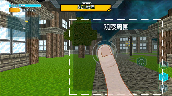 生存猎人fps_飞行射击_第3张_吐司下载站 生存猎人fps_https://www.toolscha.com_飞行射击_第3张