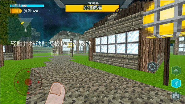 生存猎人fps_飞行射击_第4张_吐司下载站 生存猎人fps_https://www.toolscha.com_飞行射击_第4张