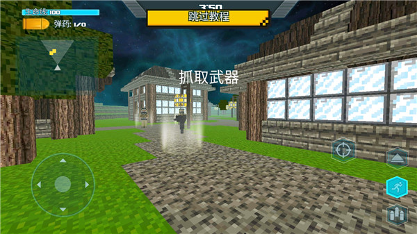 生存猎人fps_飞行射击_第5张_吐司下载站 生存猎人fps_https://www.toolscha.com_飞行射击_第5张